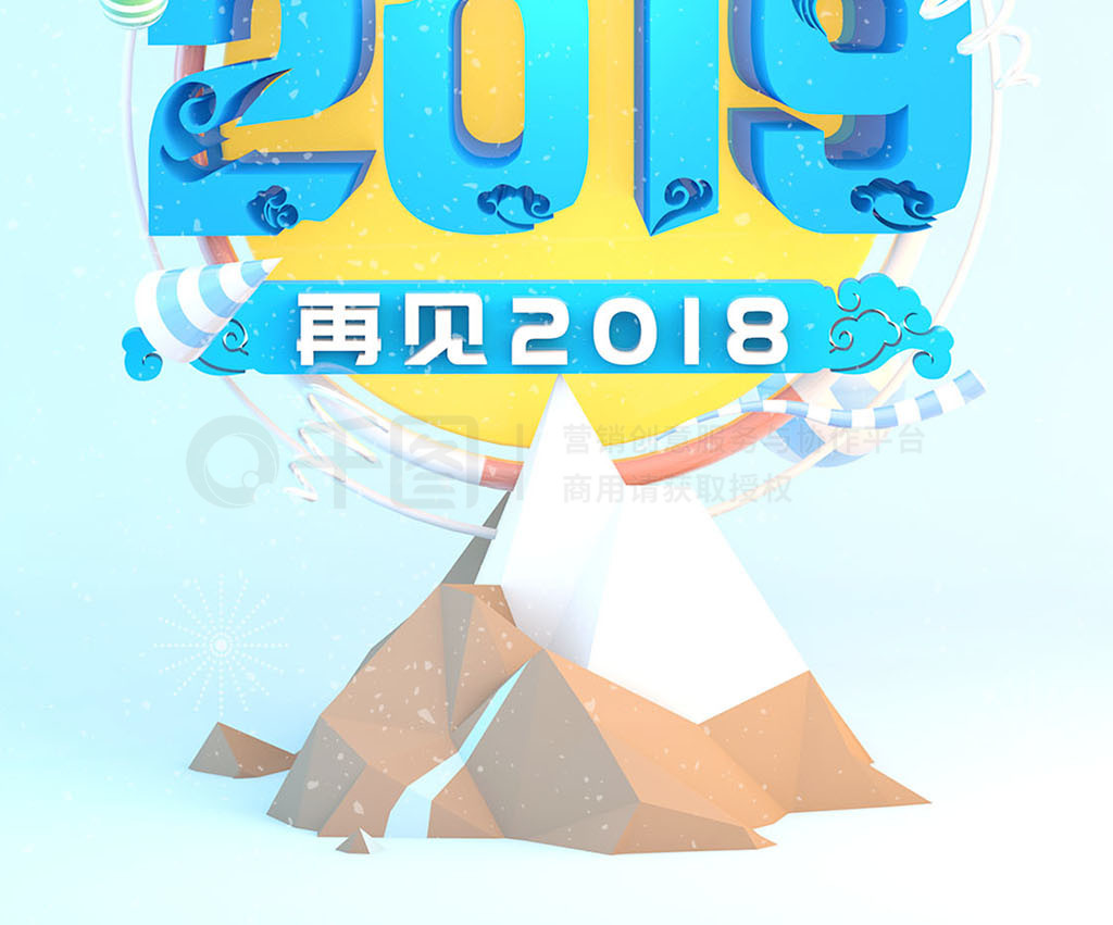 2019C4DԼֻ