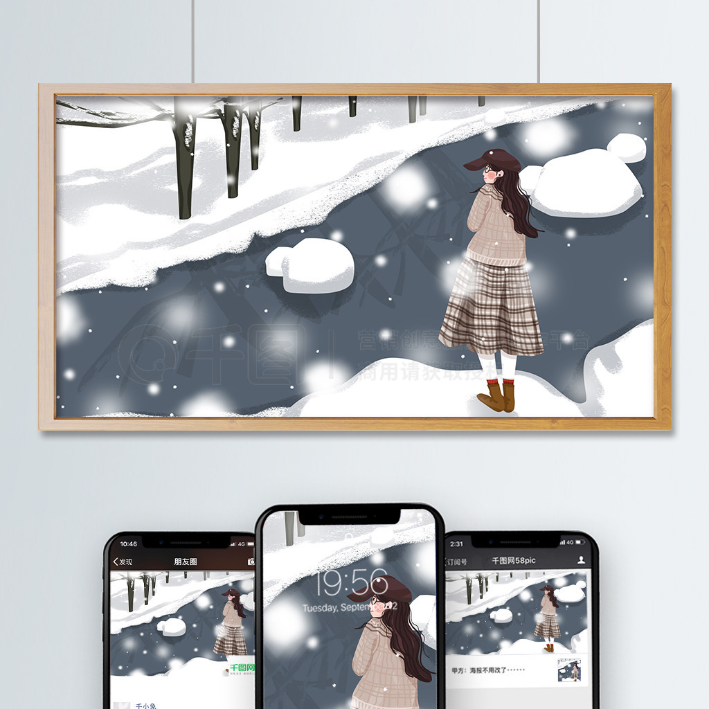雪中的小女孩卡通背景背景素材免费下载(图片编号:1752932)-六图网