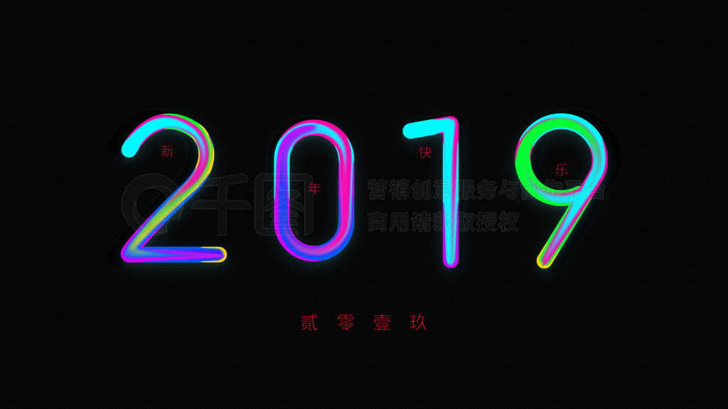 彥2019