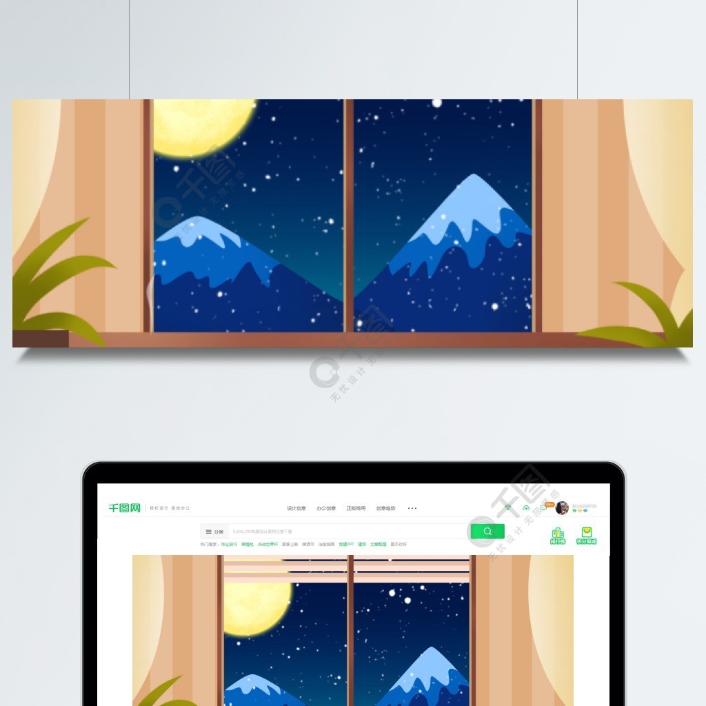 手绘简约窗外夜景背景素材