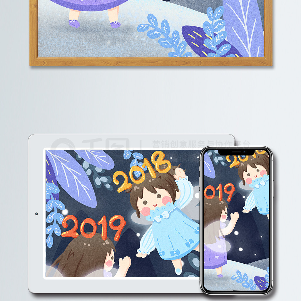 20192018ټ֮ʹ˵ټ