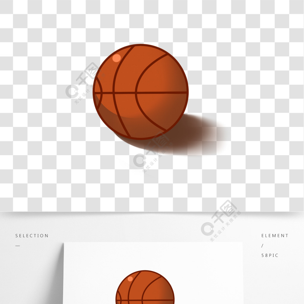 手绘简约篮球橘色小清新可商用元素