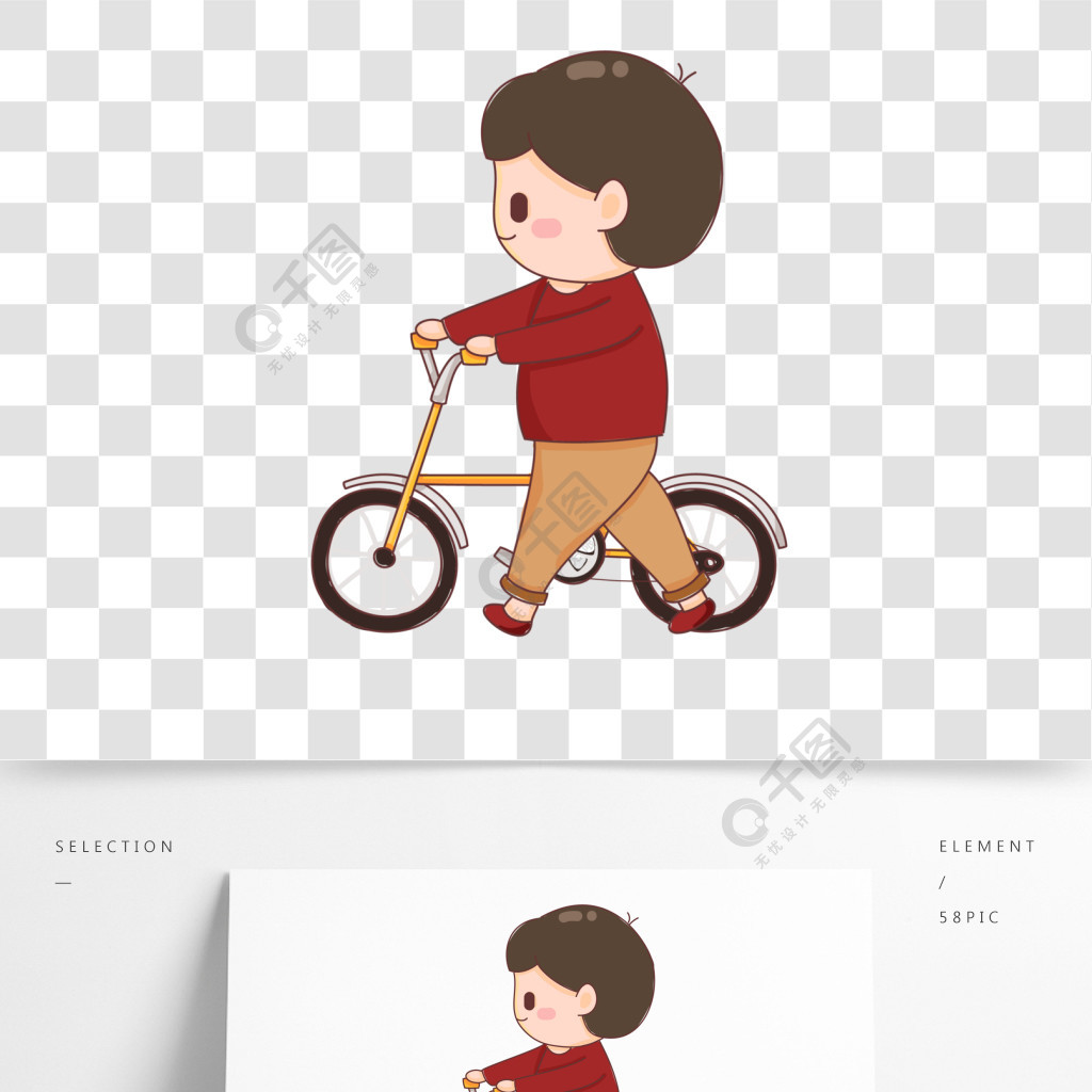 人推自行车简笔画图片