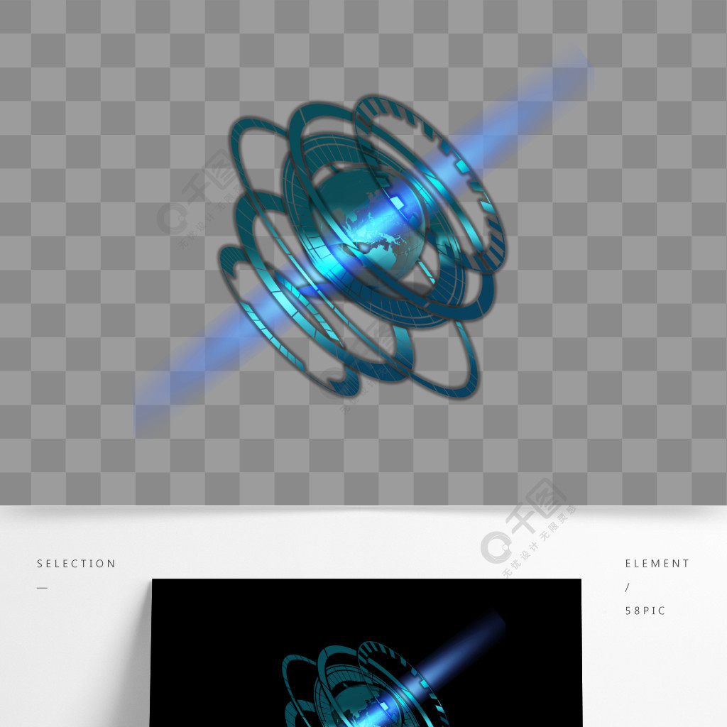 藍色科技科幻未來地球裝飾圖案設計元素模板免費下載_psd格式_2000像
