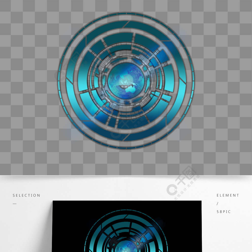 藍色科技科幻未來地球裝飾圖案設計元素模板免費下載_psd格式_2000像