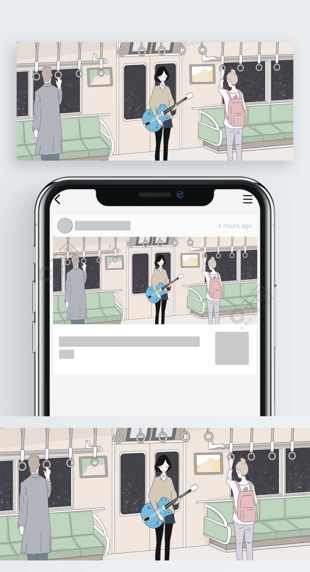 晚安你好深夜歌者地鐵歌唱插畫