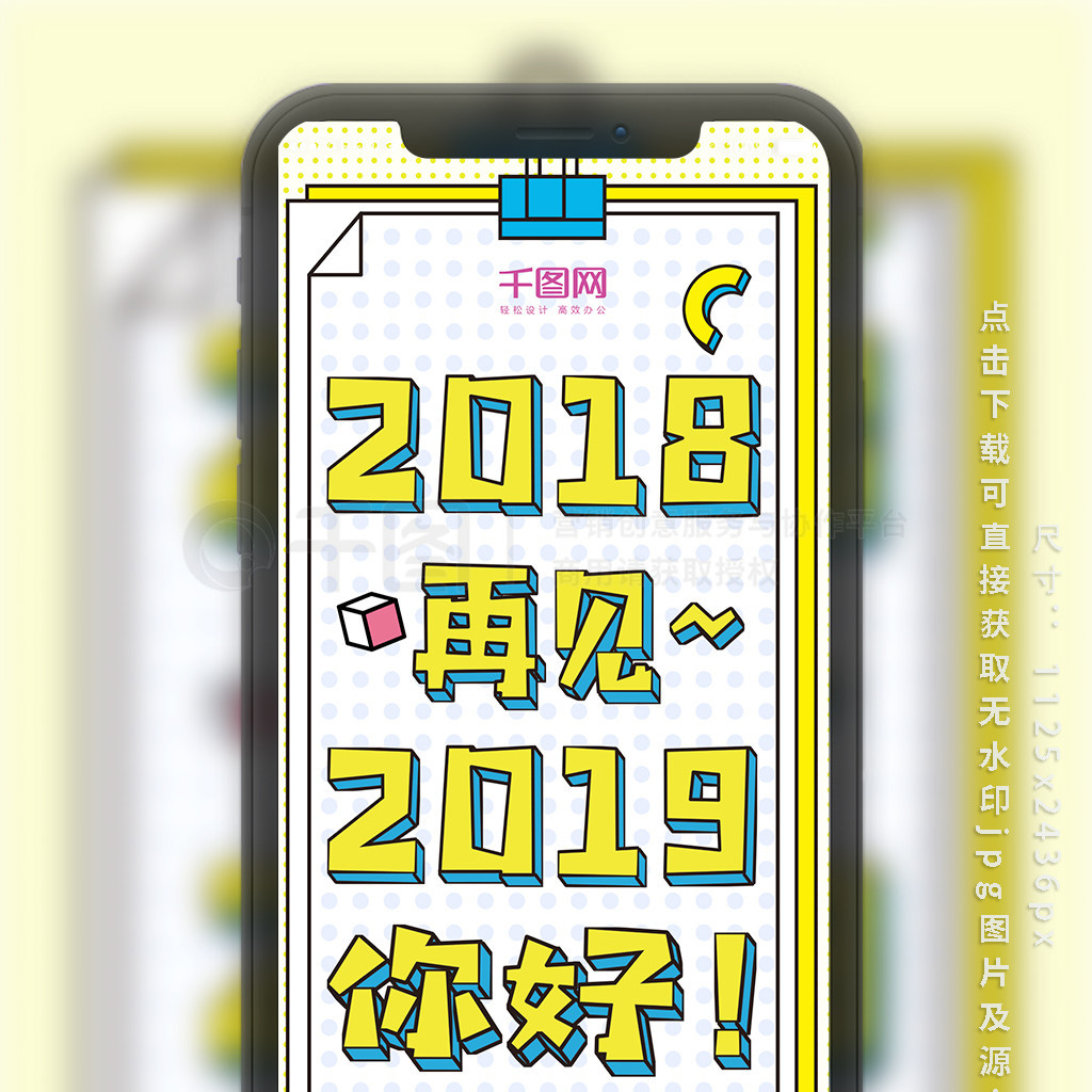 2018ټ2019òշ绥