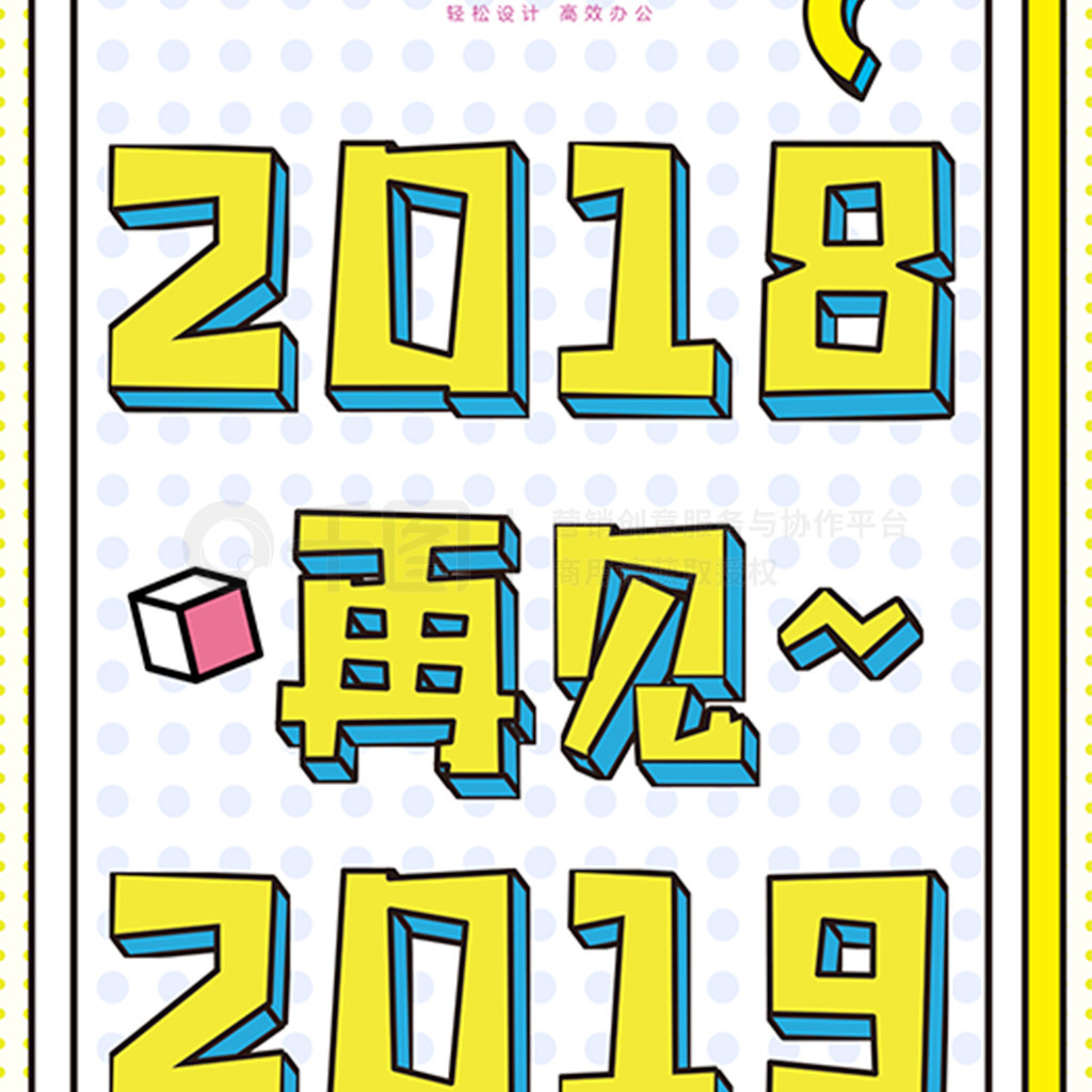 2018ټ2019òշ绥