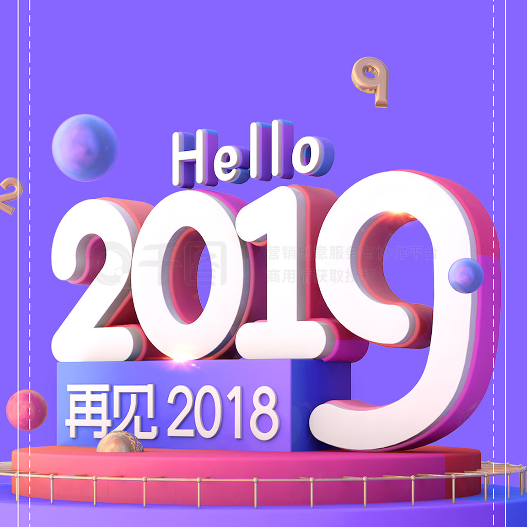 2019ټ2018ɫֻͼ