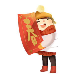 人物插画46图库中国年儿童卡通相关作品推荐查看更多380新年快乐2019