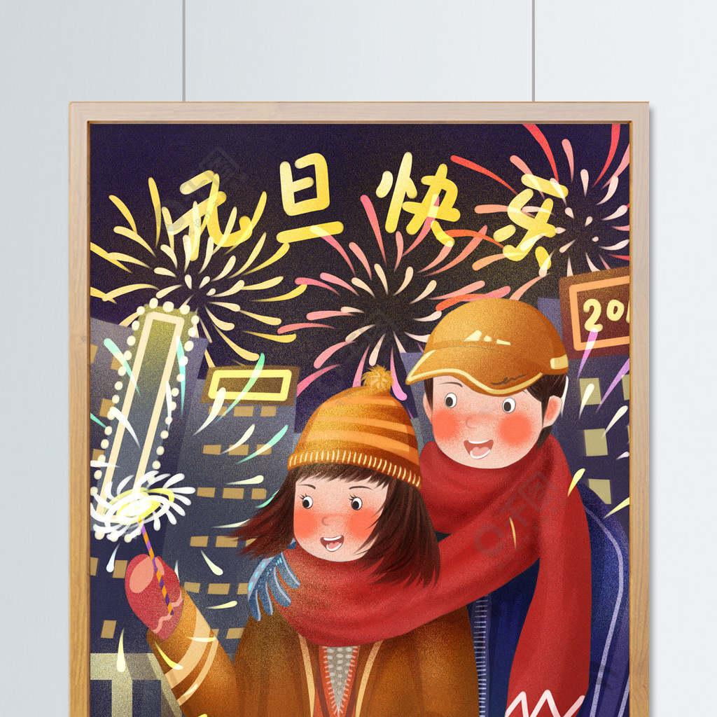 元旦快乐情侣天台放烟火棒庆祝元旦噪点插画