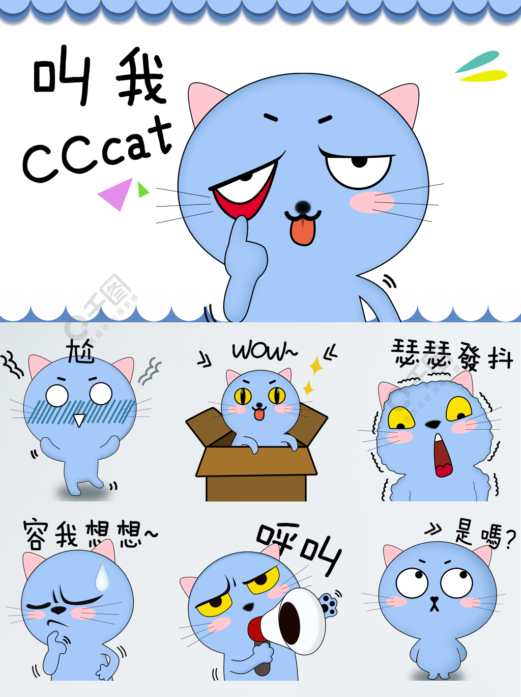 CCcatɰֻͼ