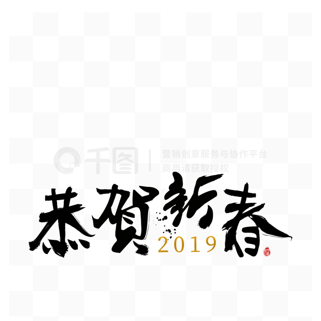 2019´ӡºɫйԪ