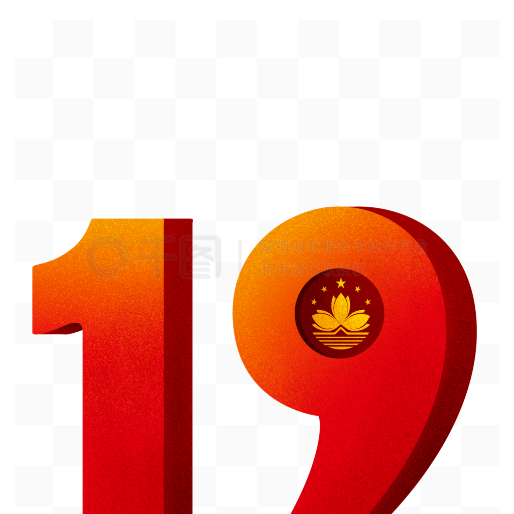 19ƿ