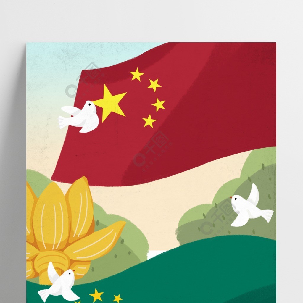 手绘中国风澳门回归背景设计3年前发布