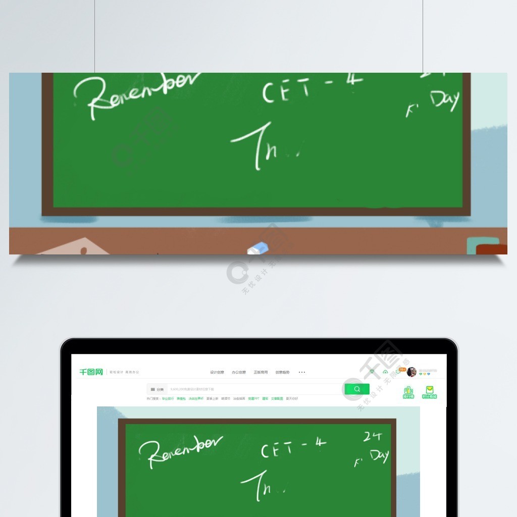 手繪綠色黑板備戰英語考試背景素材