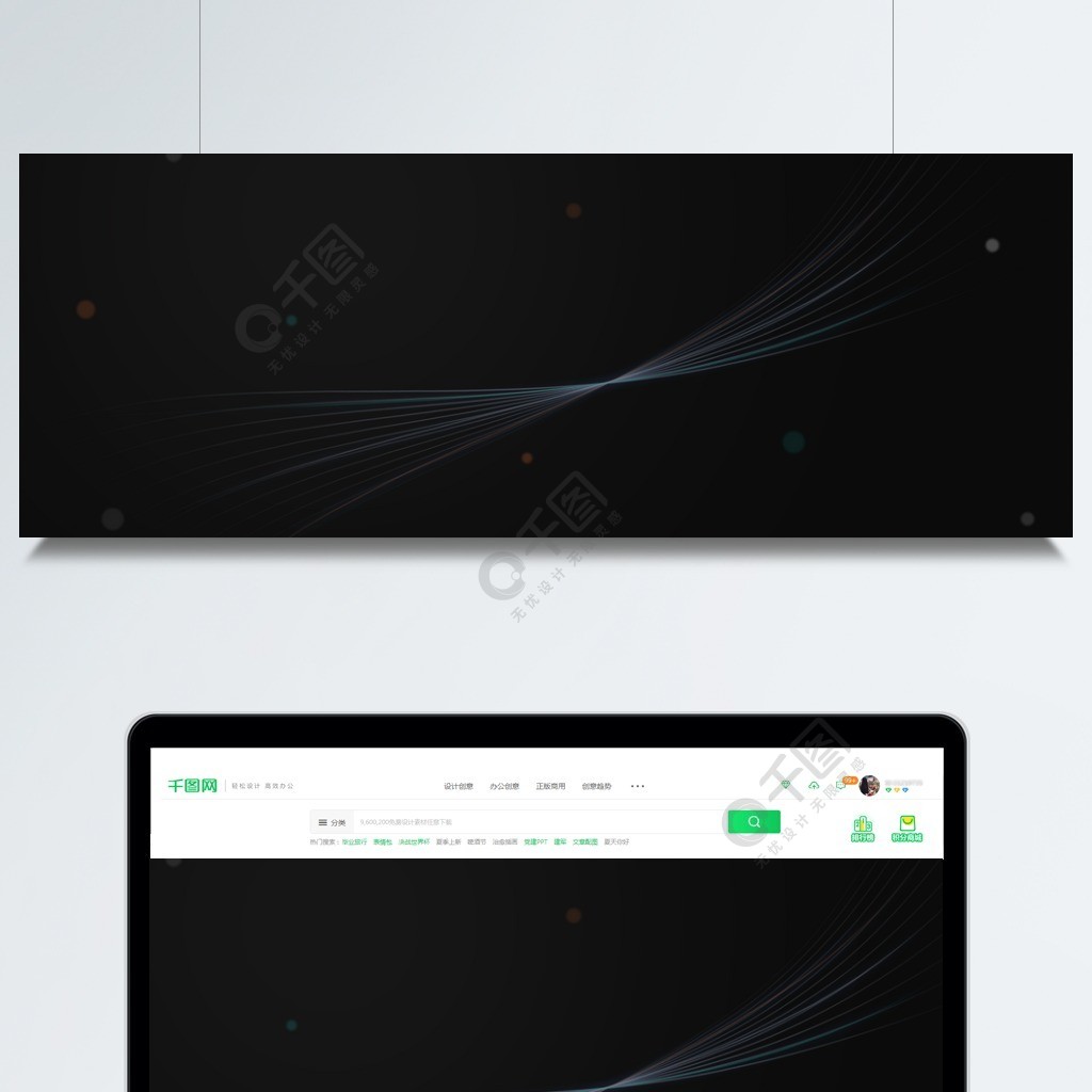 黑色科技感線條banner背景素材psd