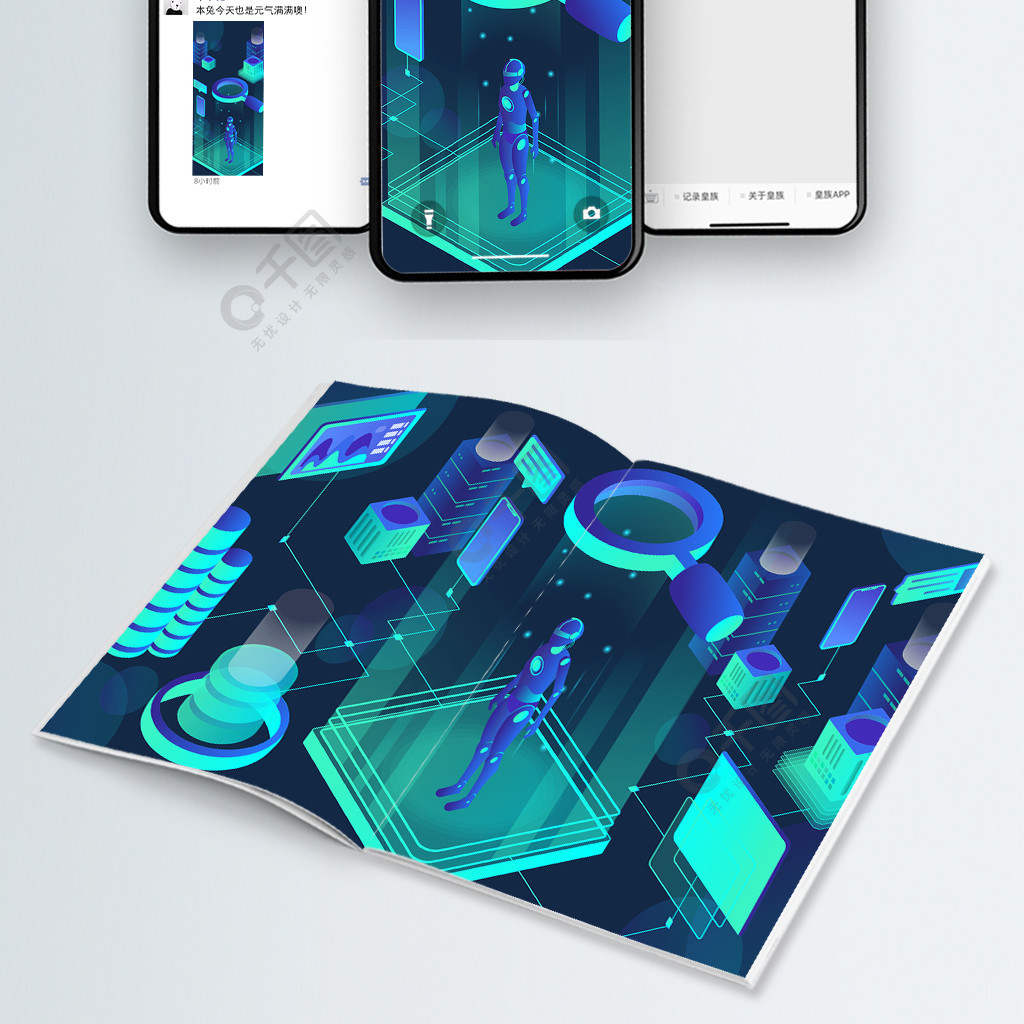 未來科技機器人革命透氣感25d矢量插畫3年前發佈