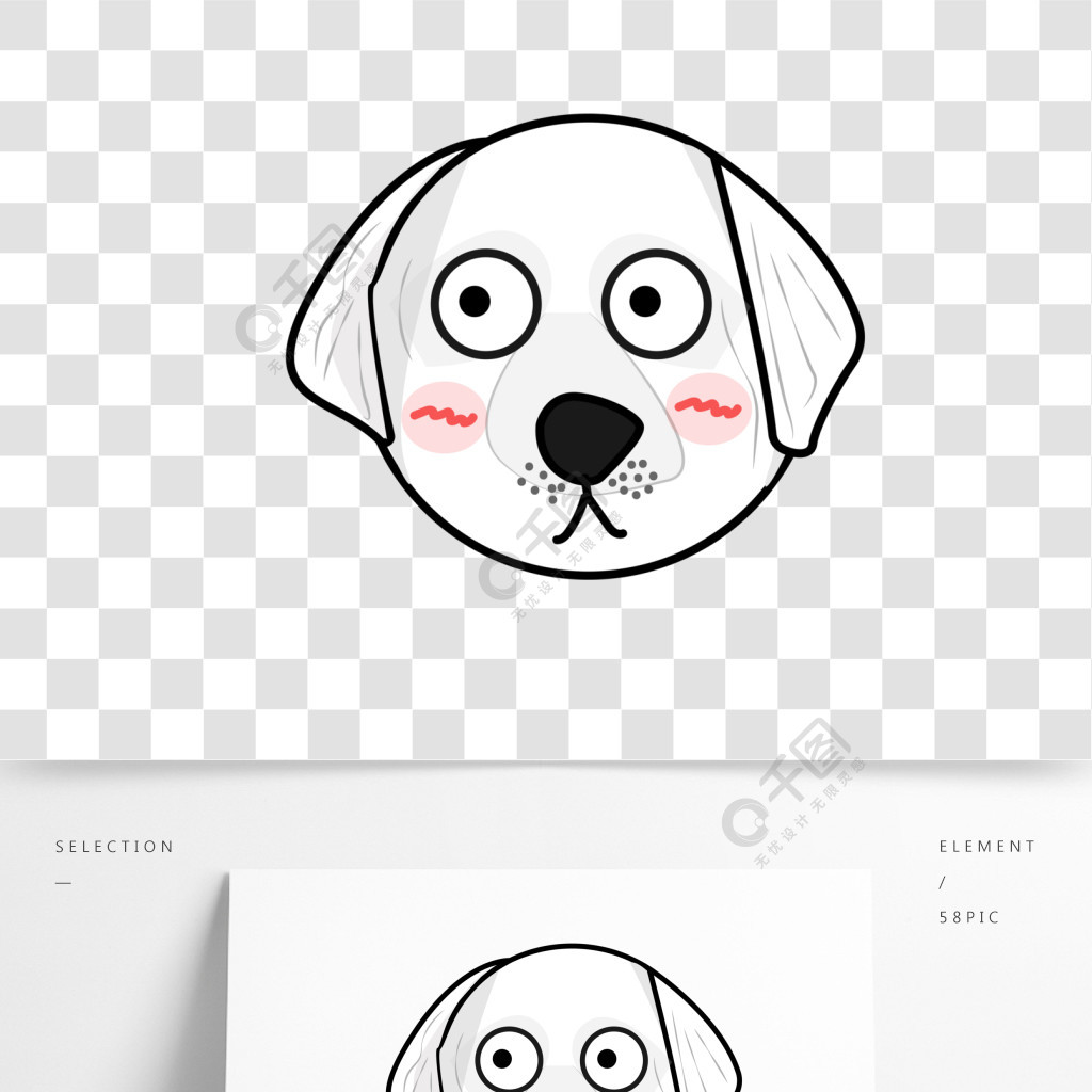 原創矢量卡通狗頭表情包素材