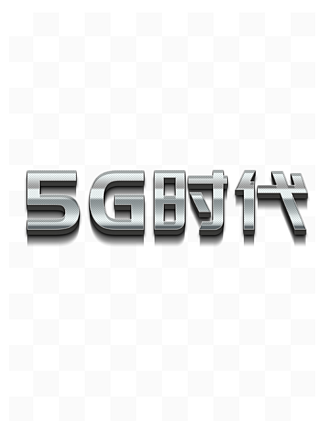 5Gʱ