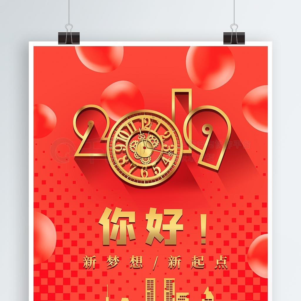 2019溣