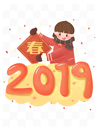 ͨɰ2019Ԫڲ廭