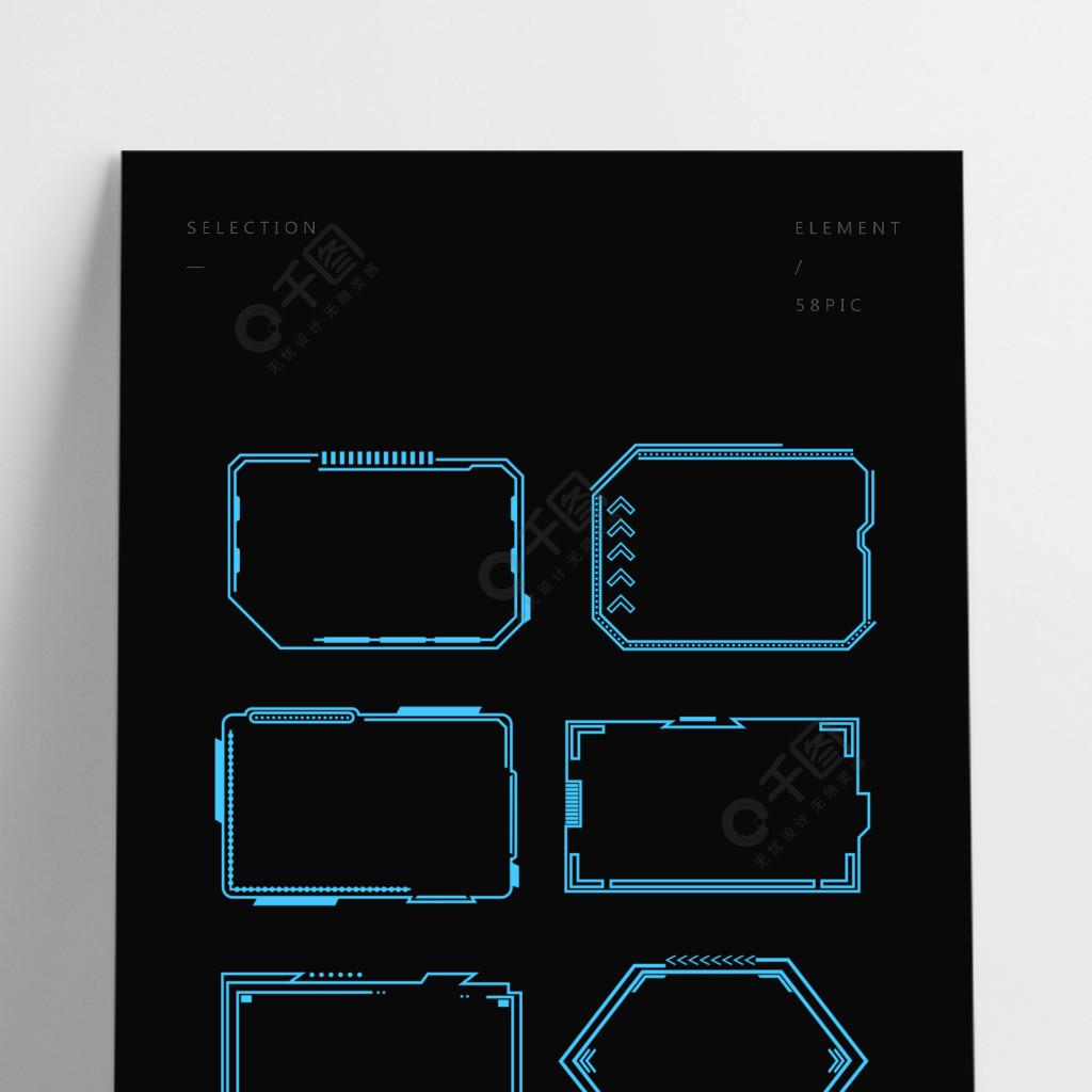 简约线条蓝色未来感科技边框方框对话框元素