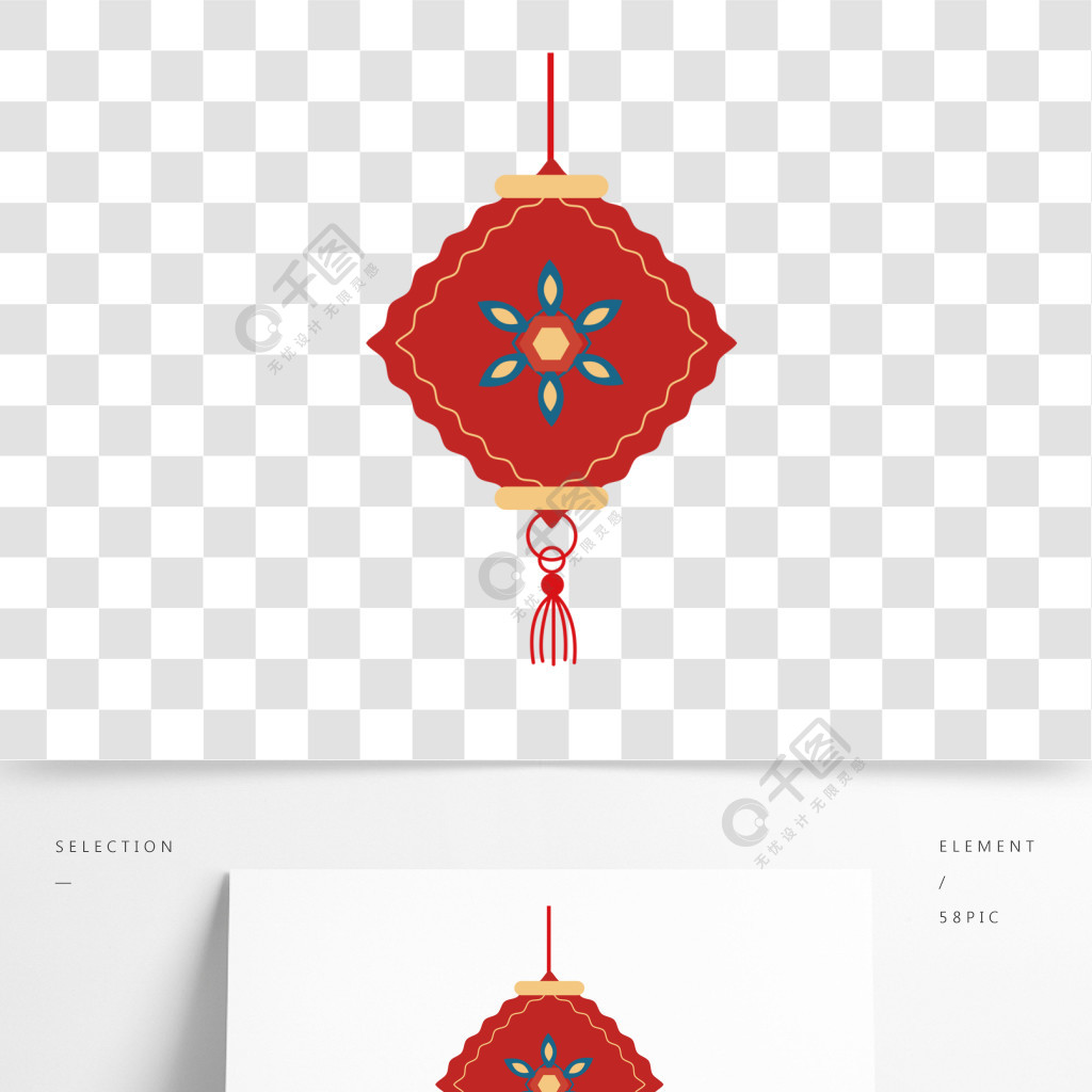 燈籠節日元素裝飾圖案喜慶
