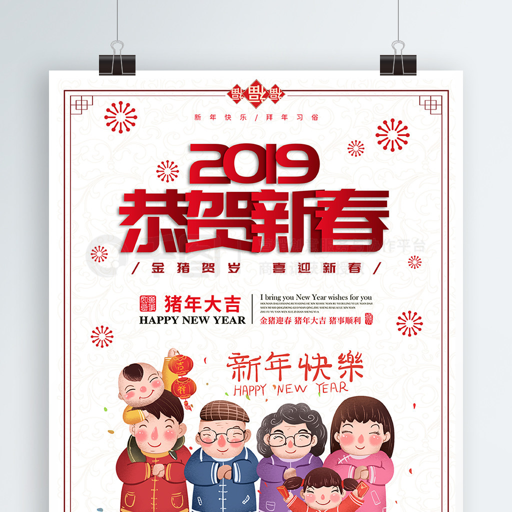 2019괺ڿͨϲ