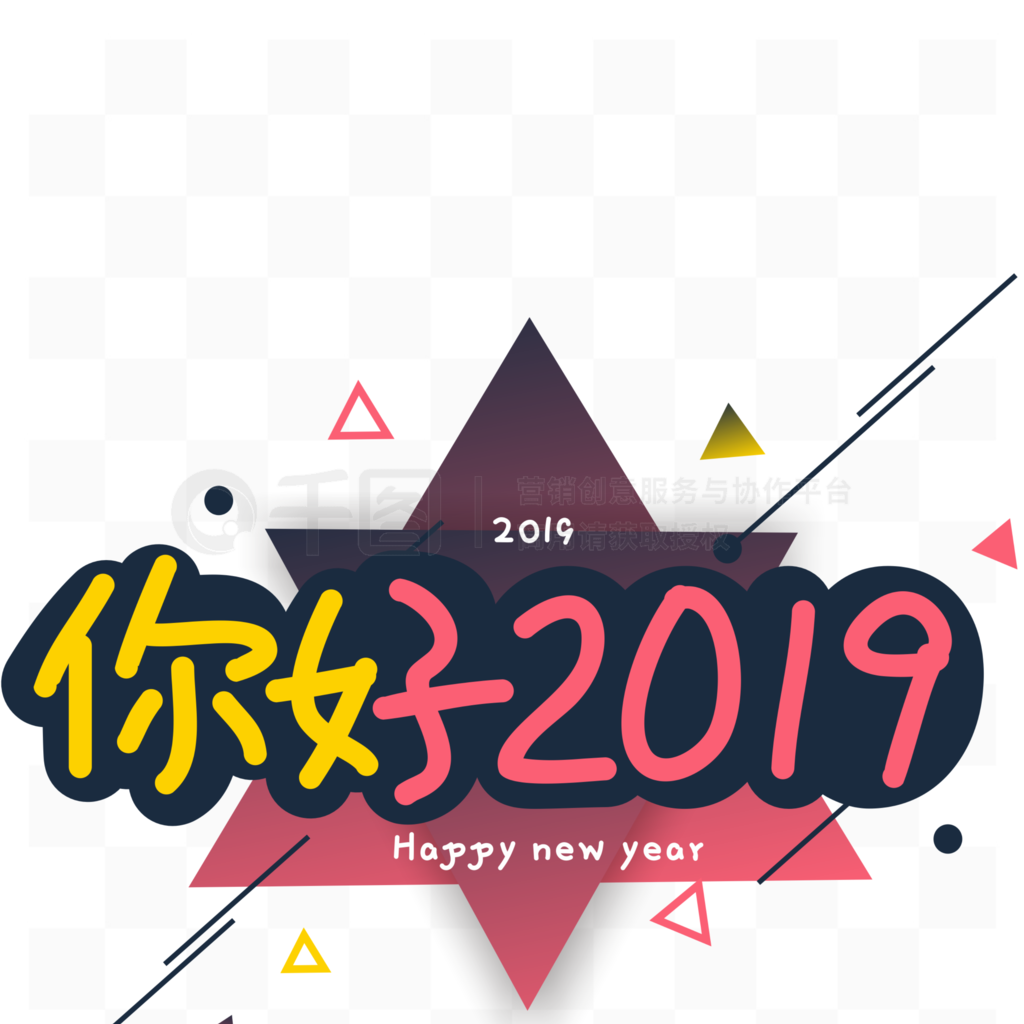 2019΢ʸ