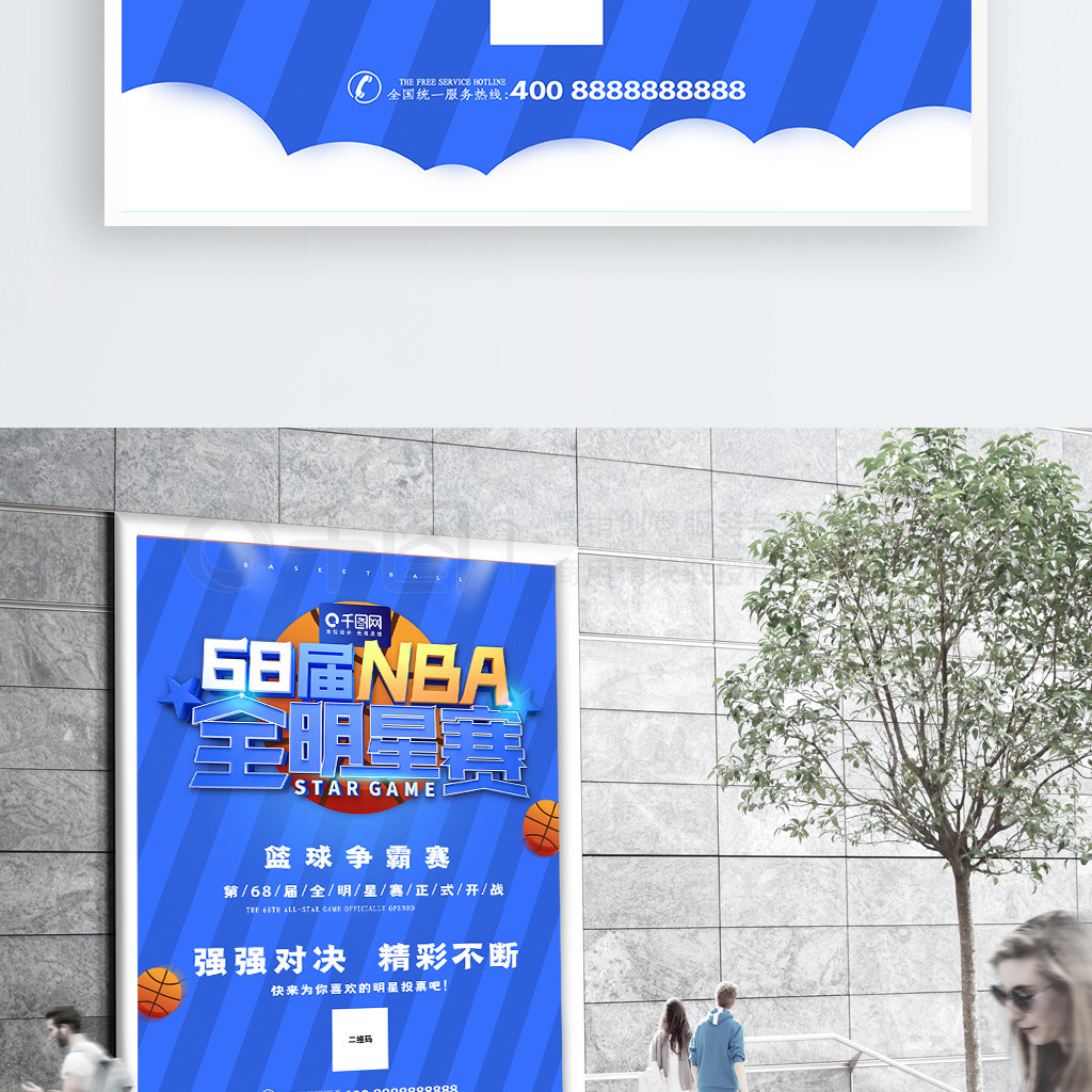 ɫ68NBAȫ򺣱