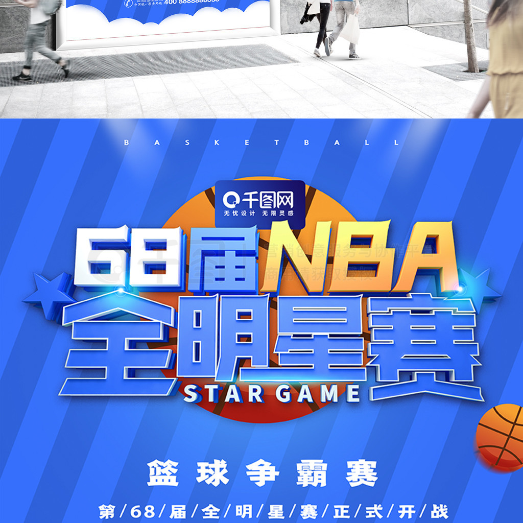 ɫ68NBAȫ򺣱