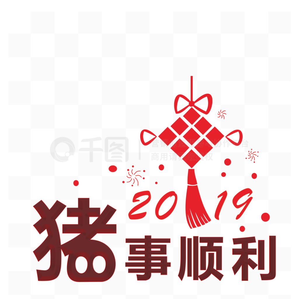 2019˳ֿ