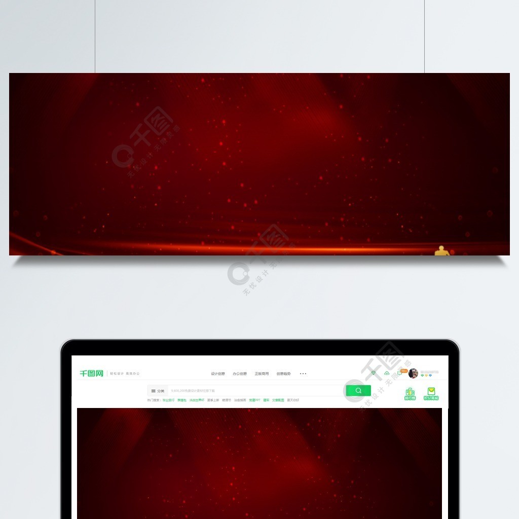 深紅色淘寶美工設計背景圖片高清下載