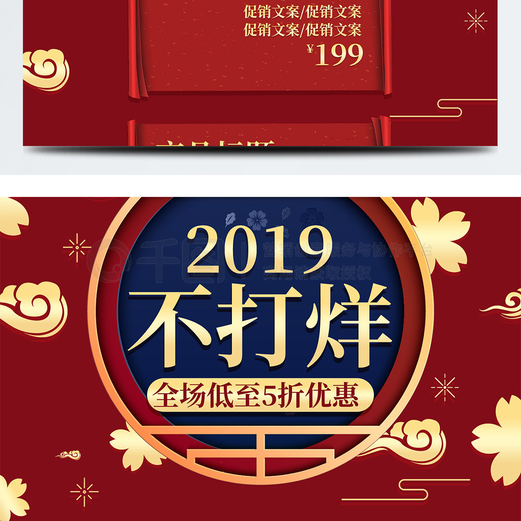 ΢ֽ2019겻ҳ