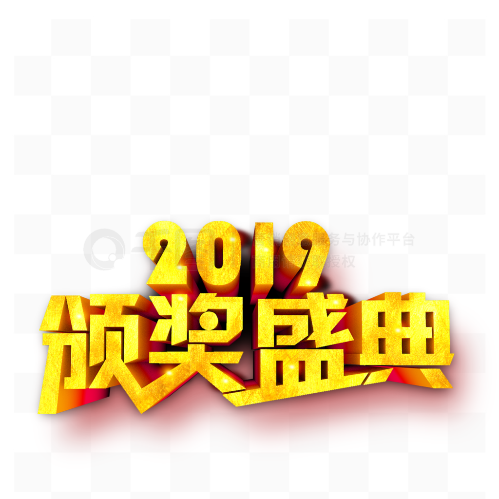 2019佱ʢɫز