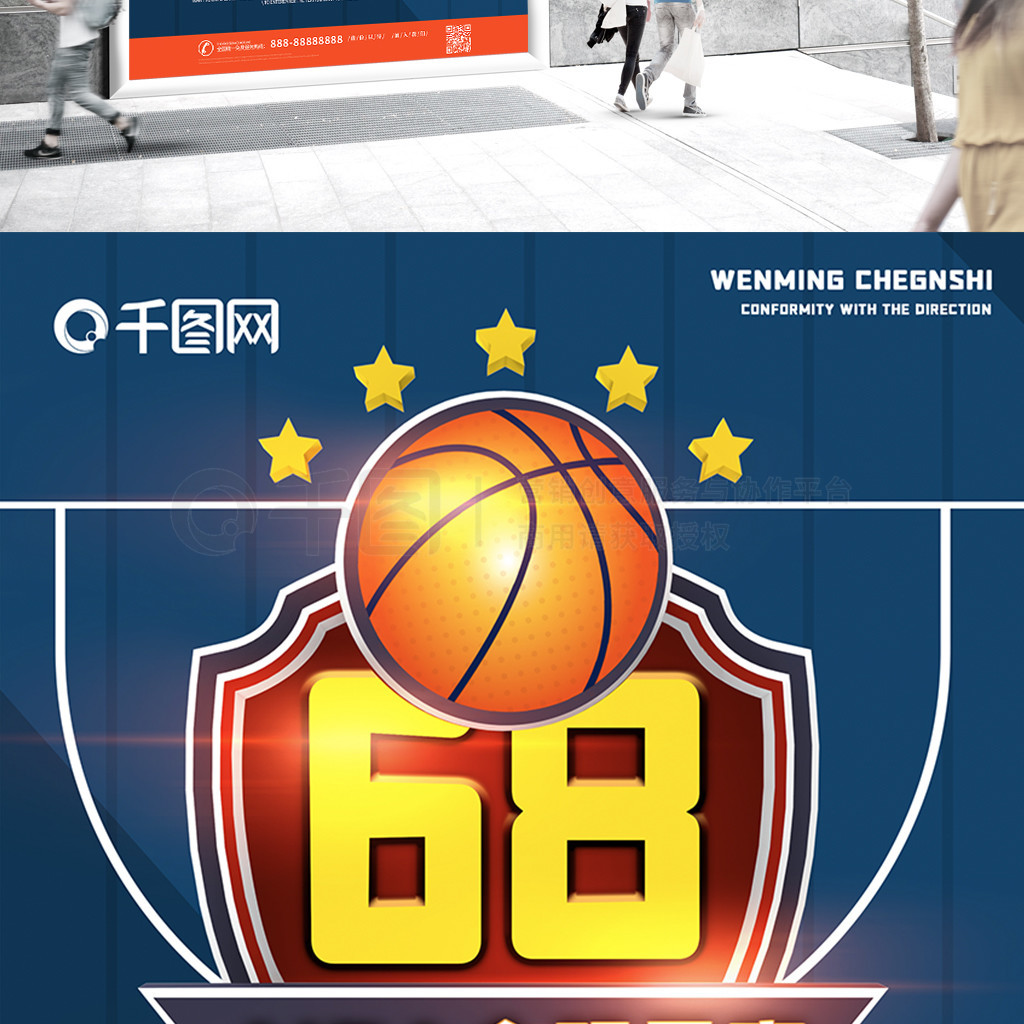 68NBAȫǱ