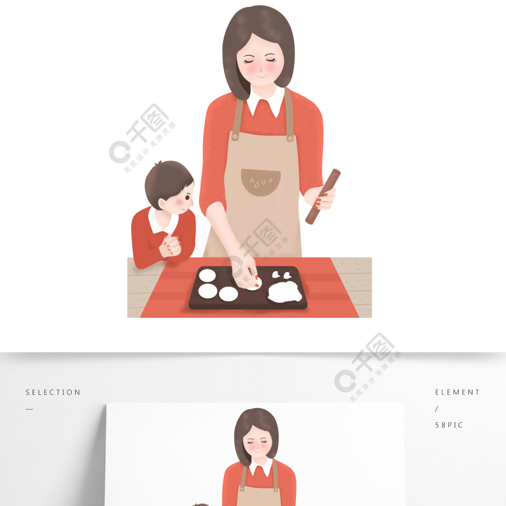 包饺子画两个人图片