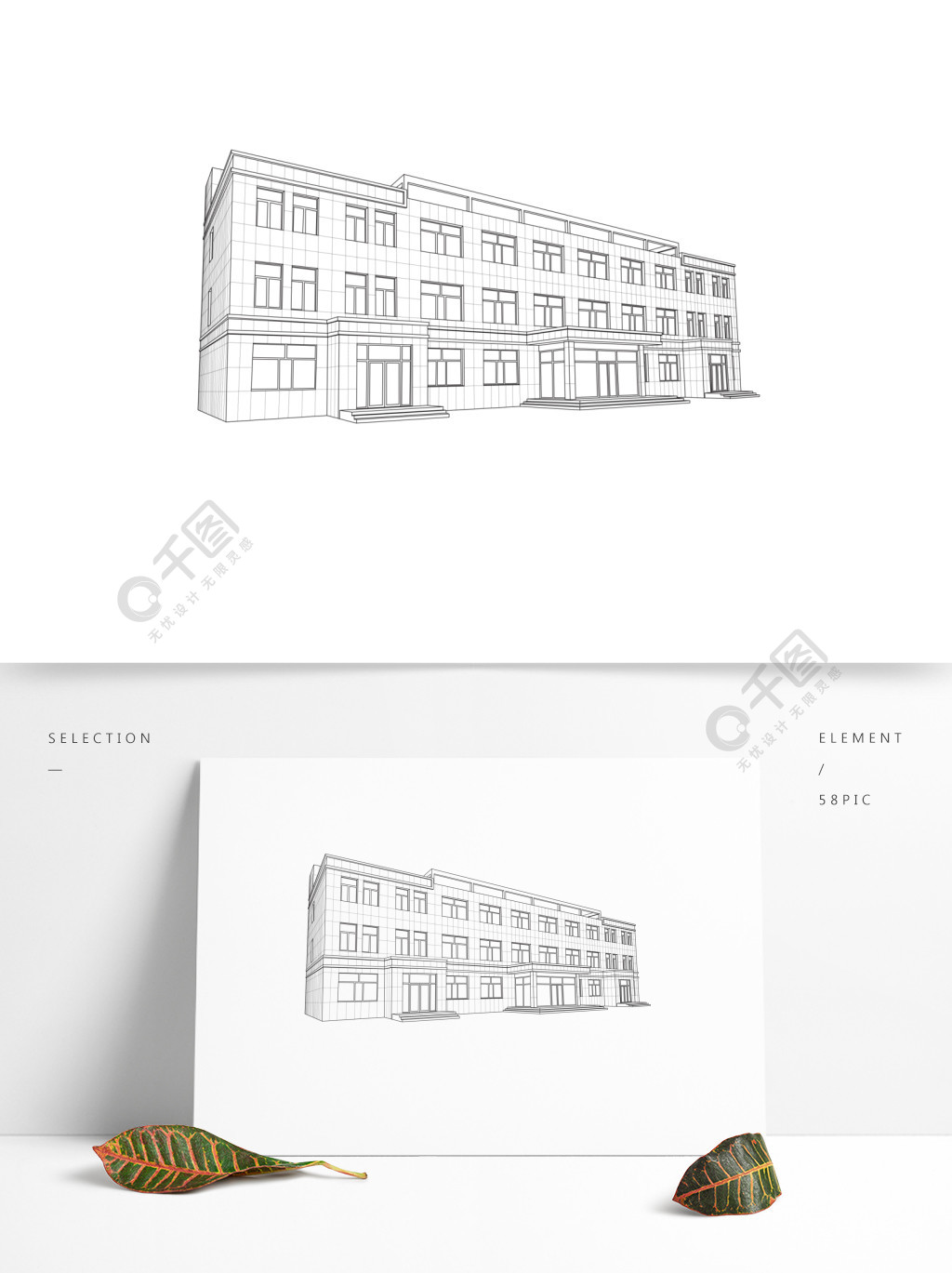 大樓線稿建築白描建築透視