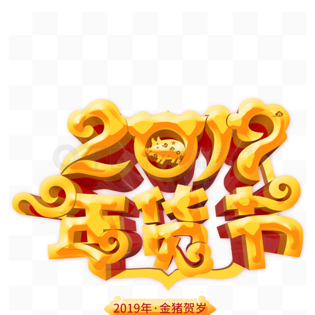 2019ƿ