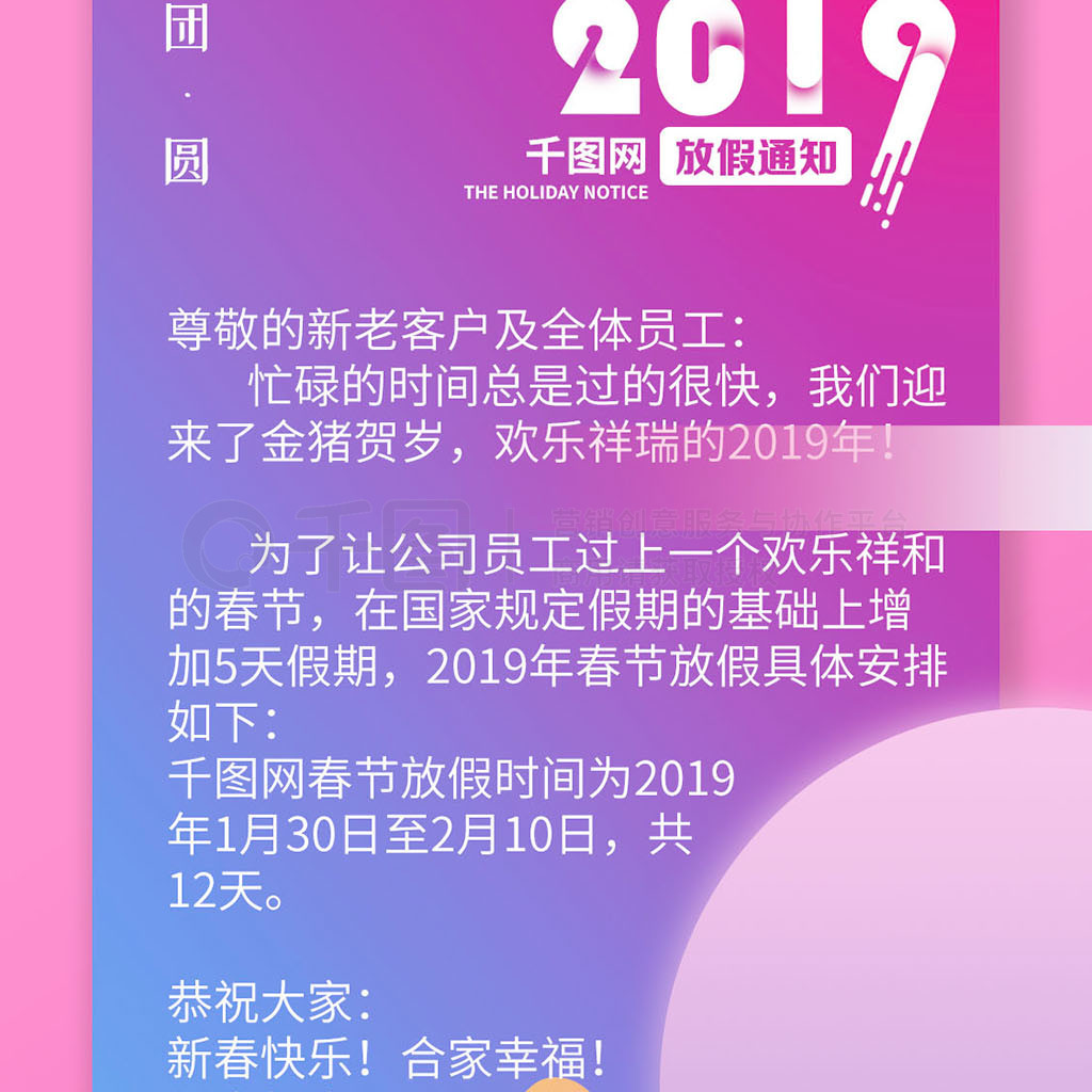 2019Ƹ彥ɫż֪ͨ