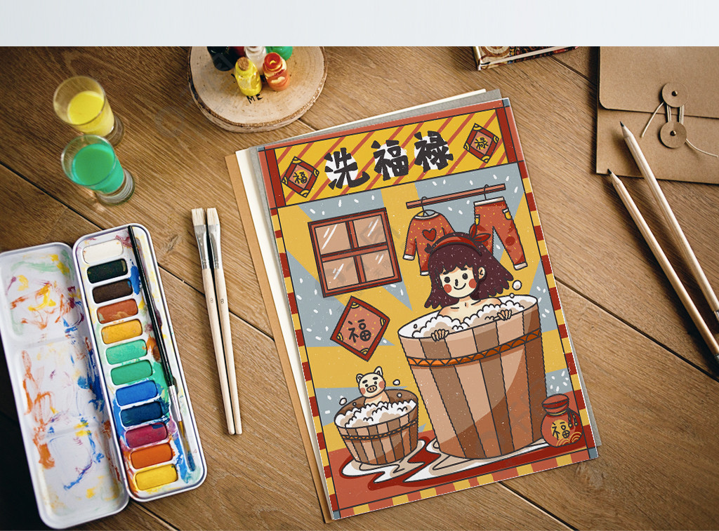 腊月二十七洗福禄中国传统节日文化创意海报
