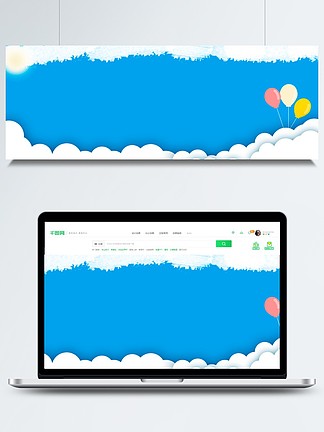 純原創天藍色雲朵背景氣球簡約 i>手 /i> i>繪 /i>卡通可愛