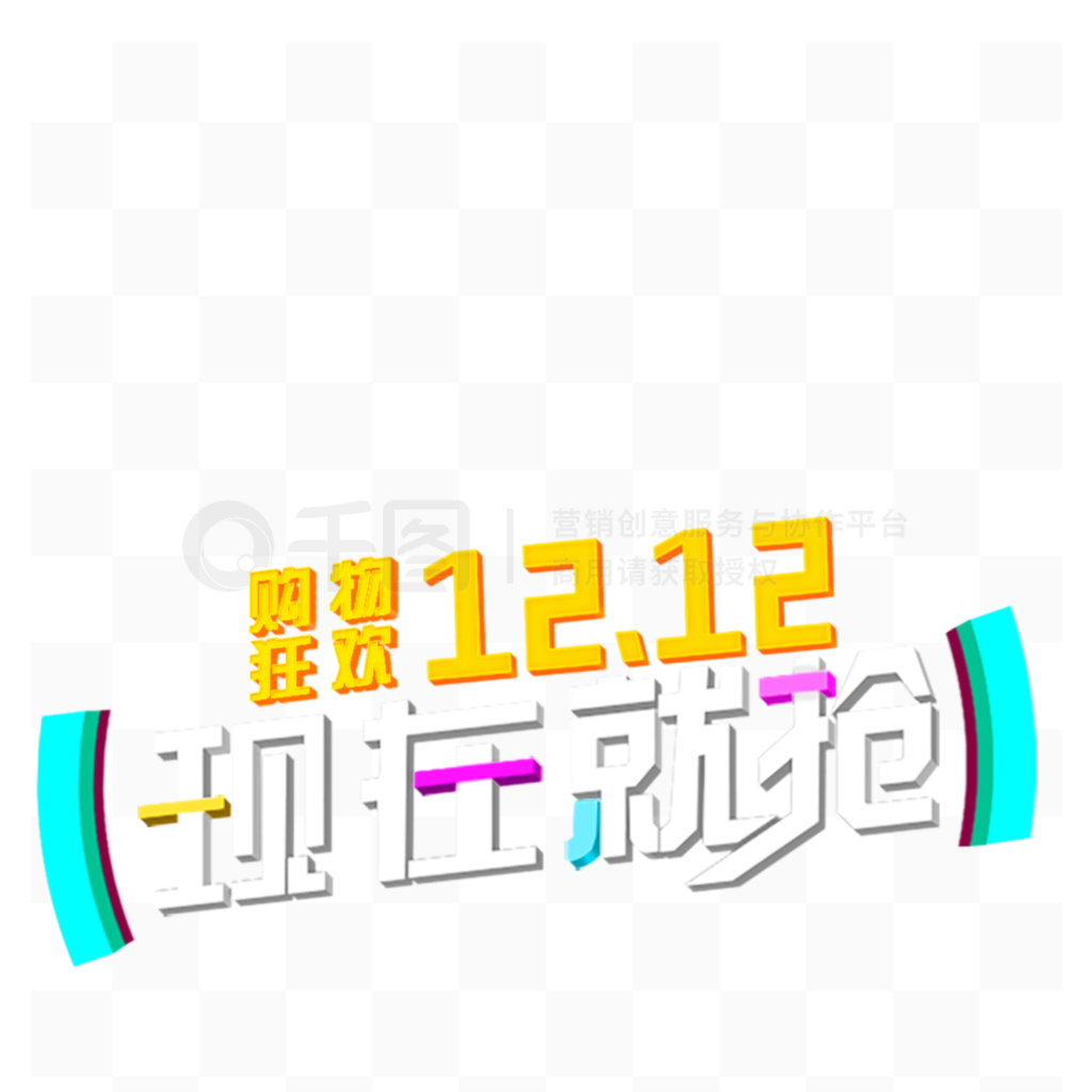 ˫1212