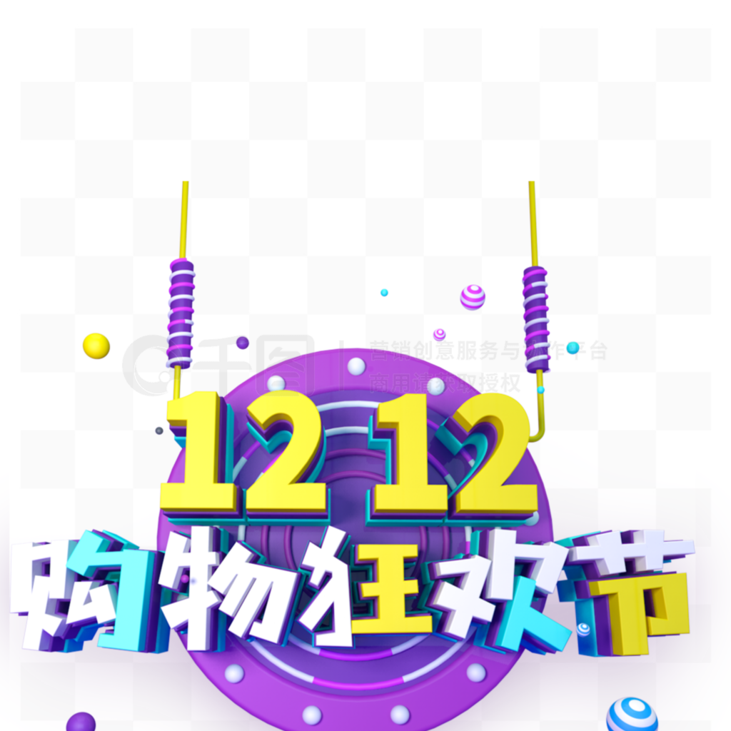 1212񻶽pngԪ