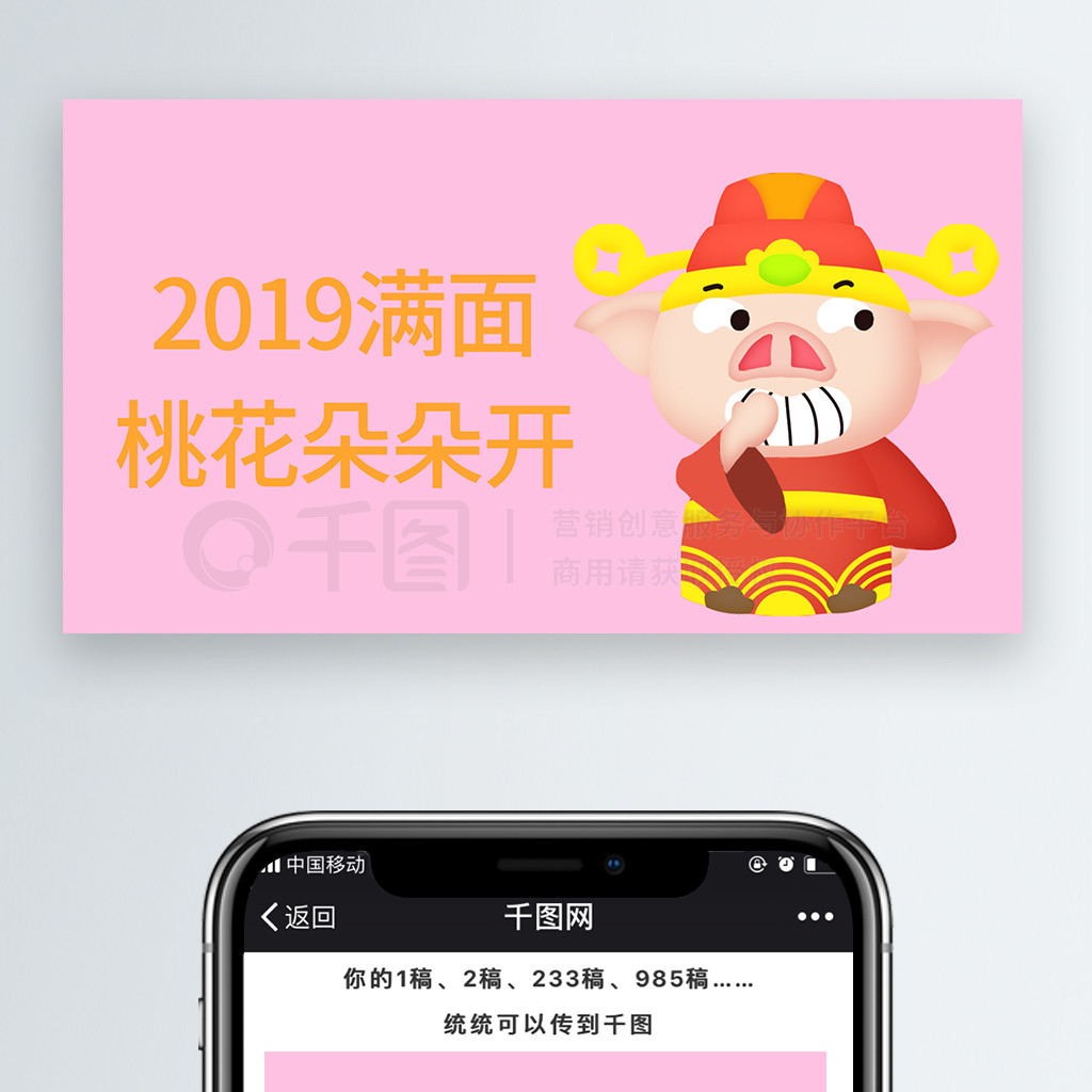 2019һ俪΢ſɰͨ