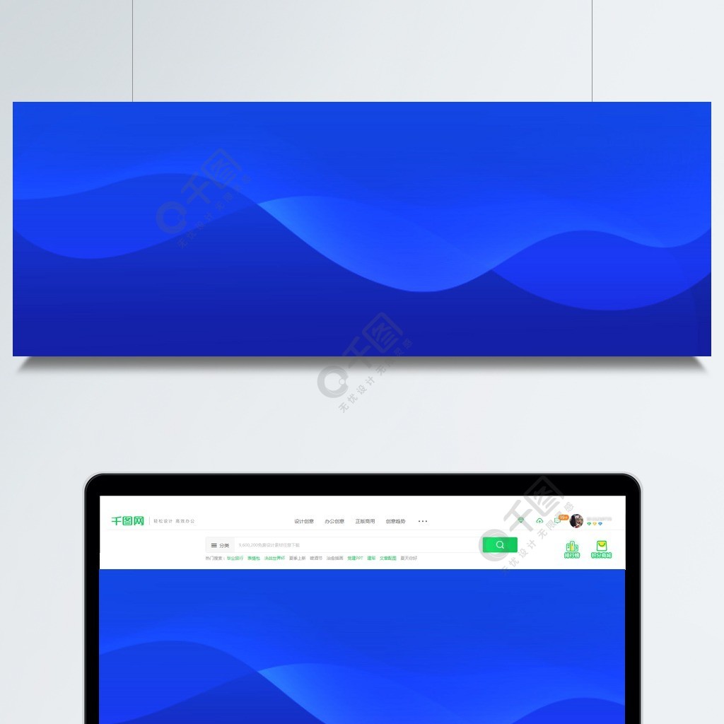 藍色純色簡約背景素材模板免費下載_psd格式_1920像素_編號33477761