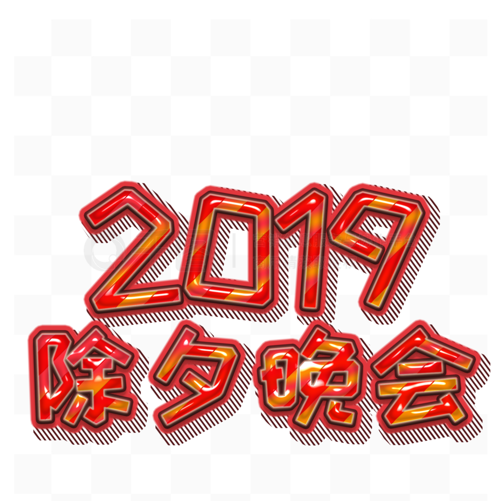 2019Ϧɫ