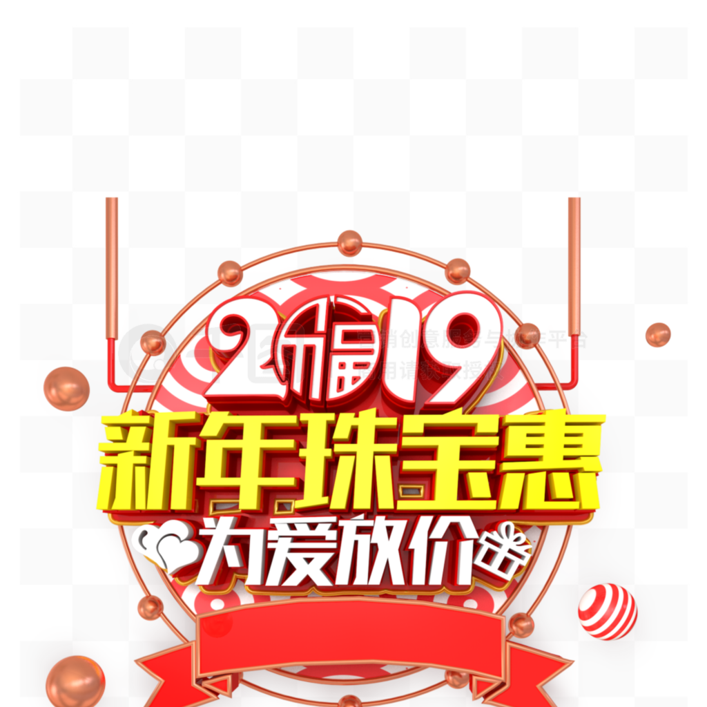 2019鱦Ԫ