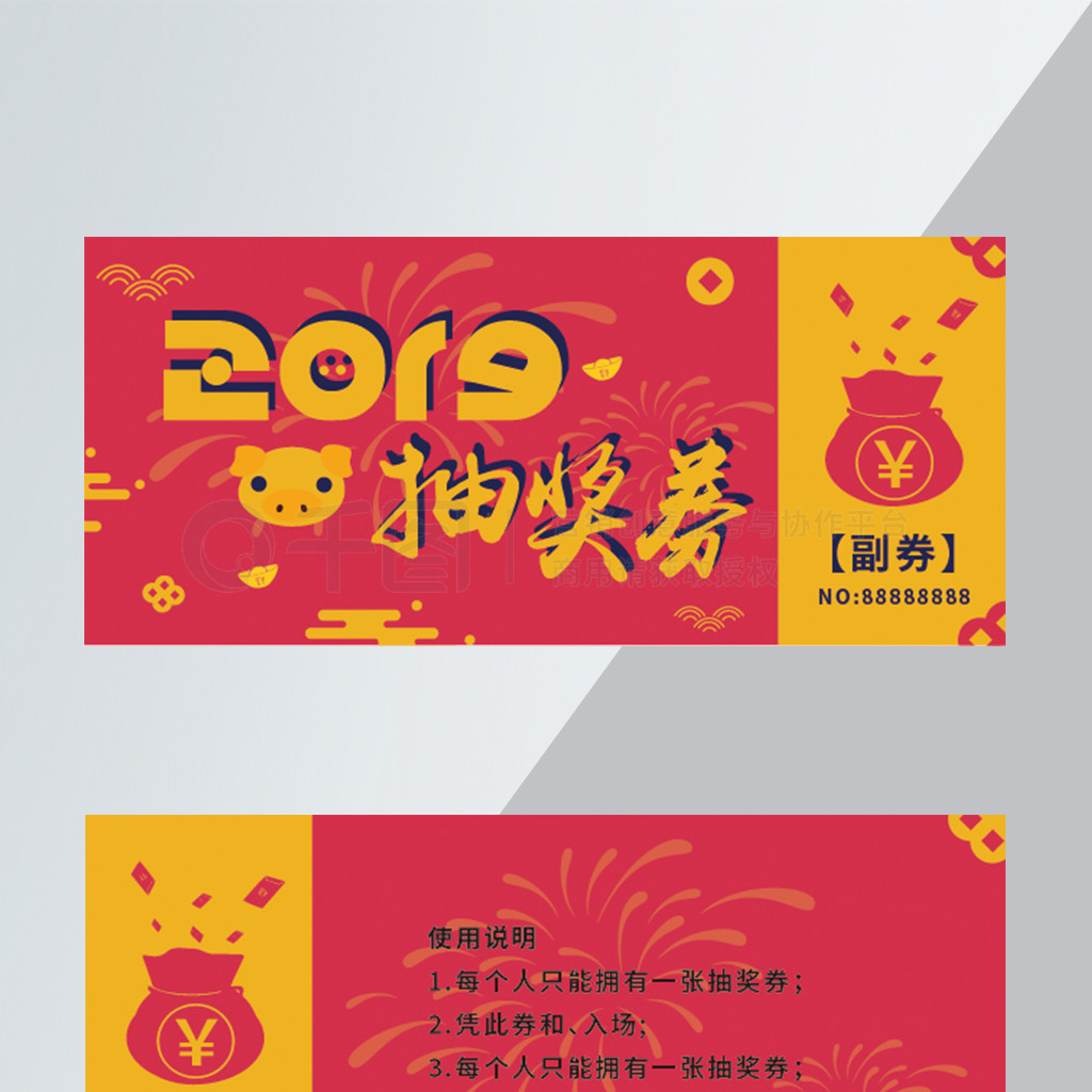 2019齱ȯ